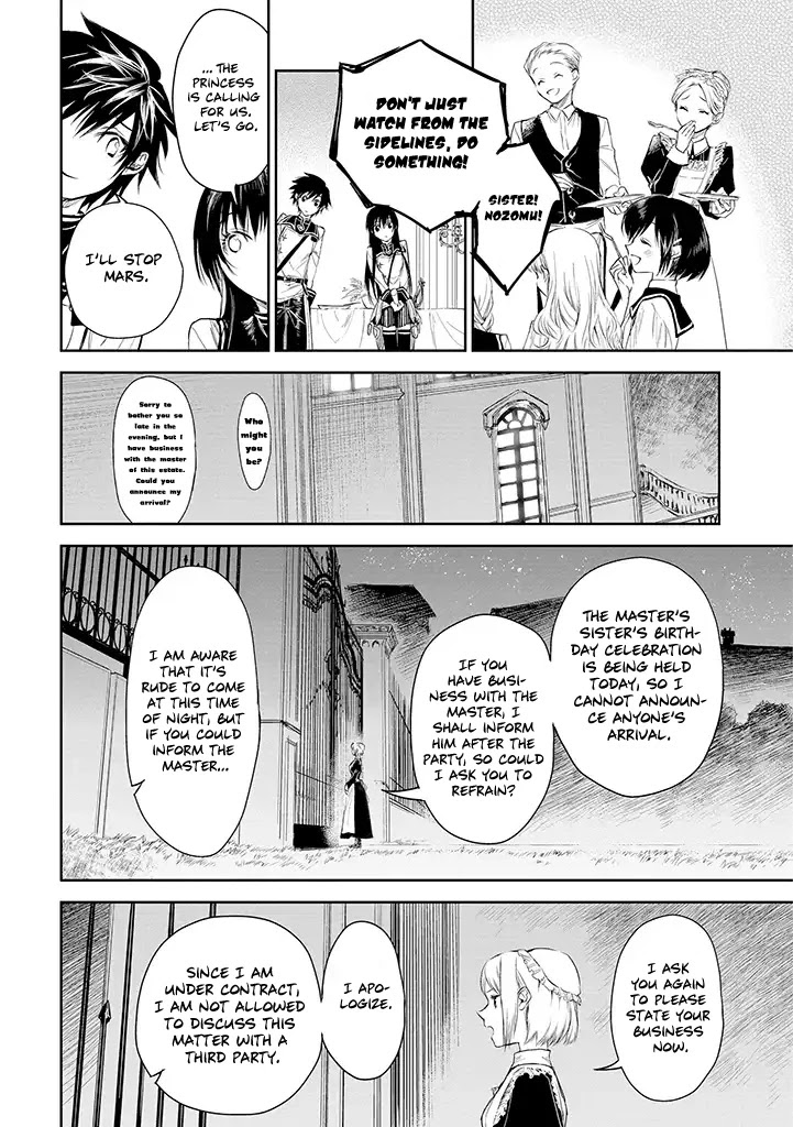 Ryuu Kusari no Ori -Kokoro no Uchi no "Kokoro"- Chapter 17 page 24 - Chapter 17
