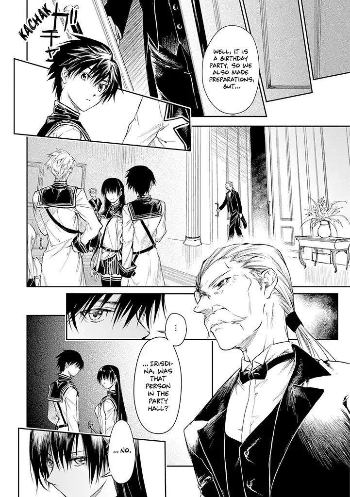 Ryuu Kusari no Ori -Kokoro no Uchi no "Kokoro"- Chapter 17 page 26 - Chapter 17