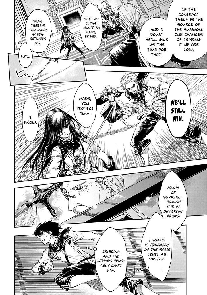 Ryuu Kusari no Ori -Kokoro no Uchi no "Kokoro"- Chapter 18 page 22 - Chapter 18