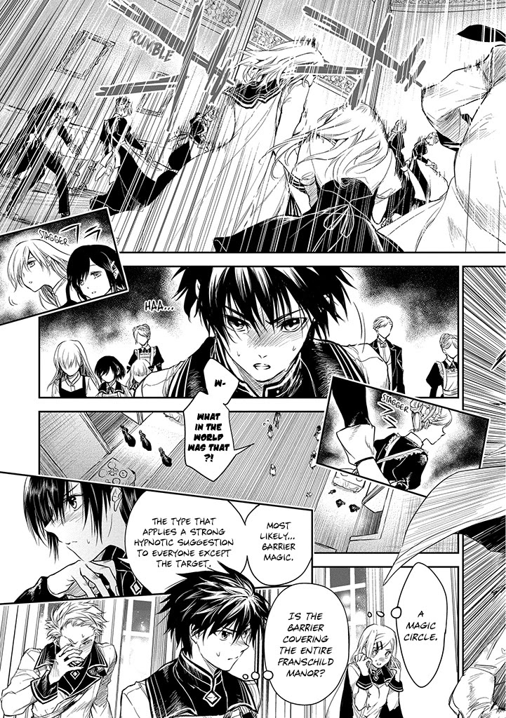 Ryuu Kusari no Ori -Kokoro no Uchi no "Kokoro"- Chapter 18 page 5 - Chapter 18