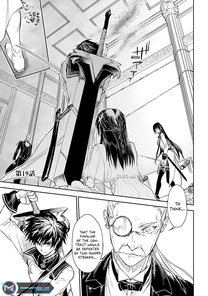 Ryuu Kusari no Ori -Kokoro no Uchi no "Kokoro"- Chapter 19 page 1 - Chapter 19