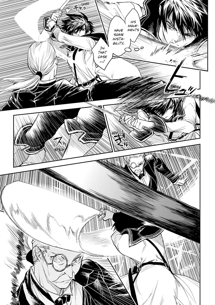 Ryuu Kusari no Ori -Kokoro no Uchi no "Kokoro"- Chapter 19 page 10 - Chapter 19