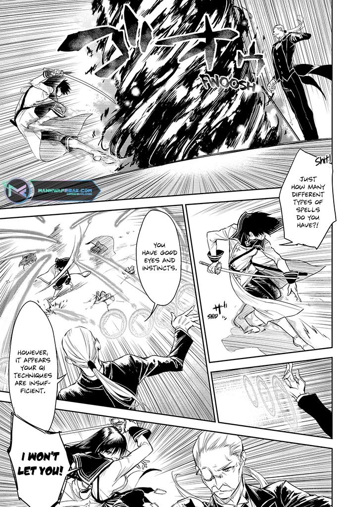 Ryuu Kusari no Ori -Kokoro no Uchi no "Kokoro"- Chapter 19 page 12 - Chapter 19