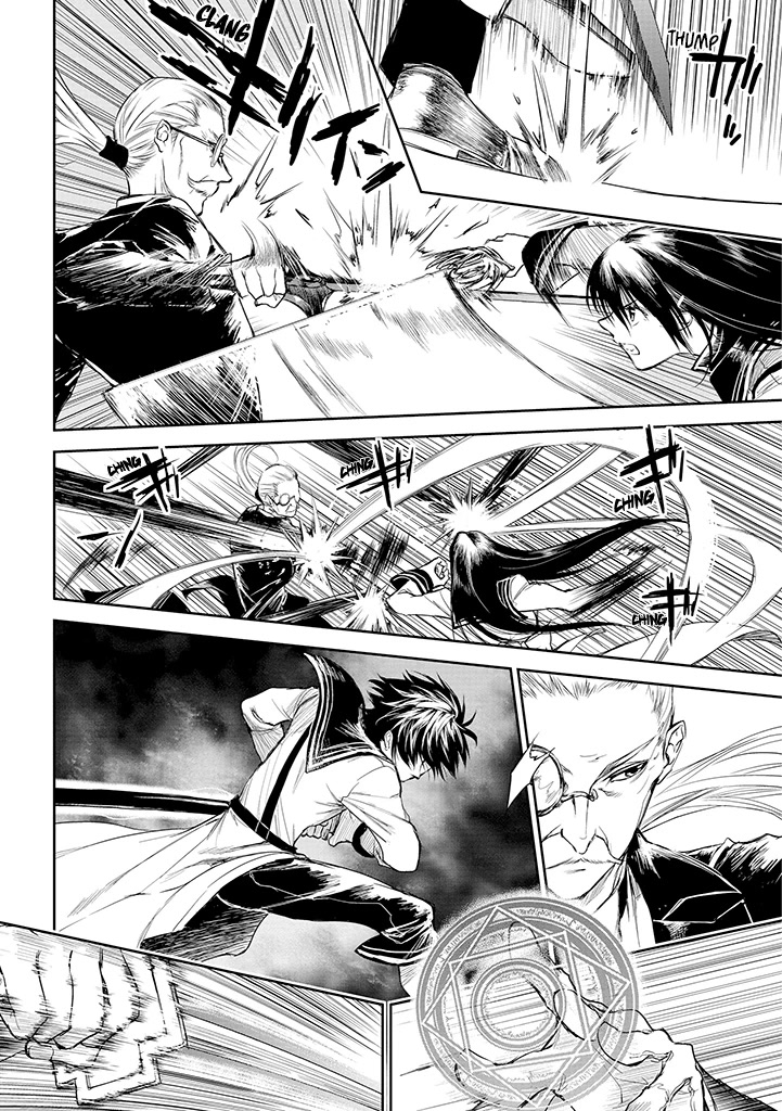 Ryuu Kusari no Ori -Kokoro no Uchi no "Kokoro"- Chapter 19 page 13 - Chapter 19