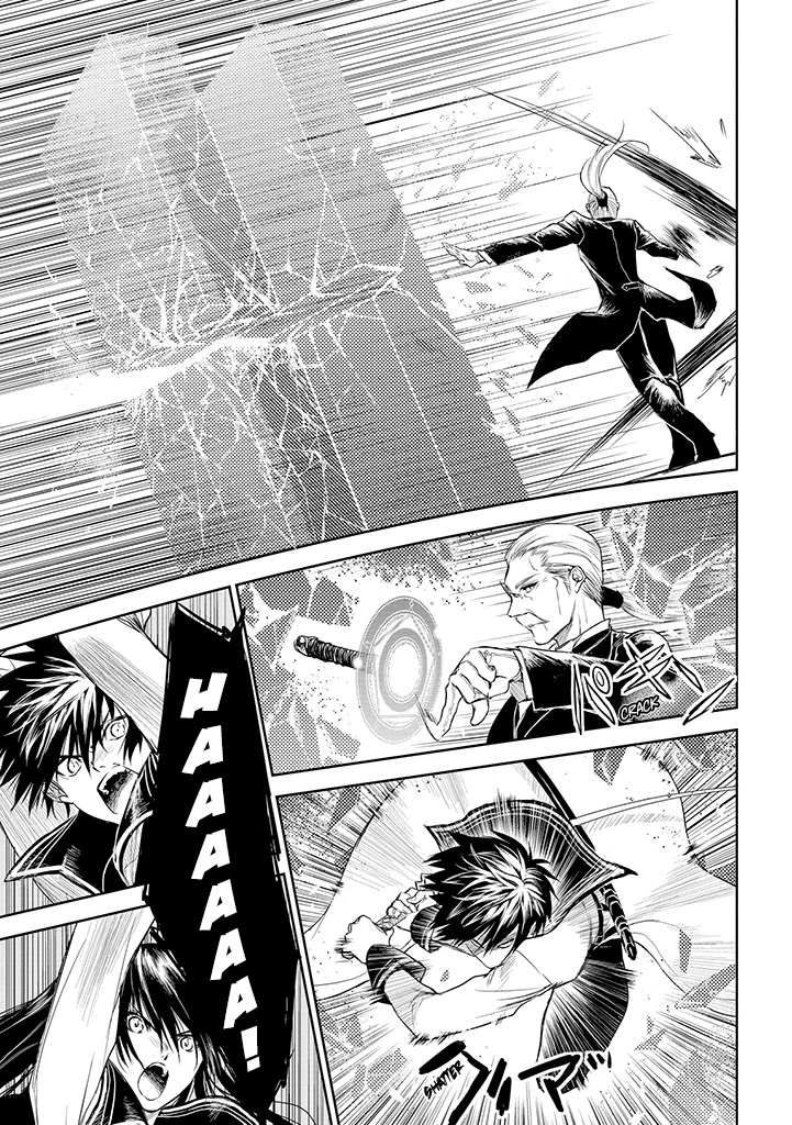 Ryuu Kusari no Ori -Kokoro no Uchi no "Kokoro"- Chapter 19 page 14 - Chapter 19