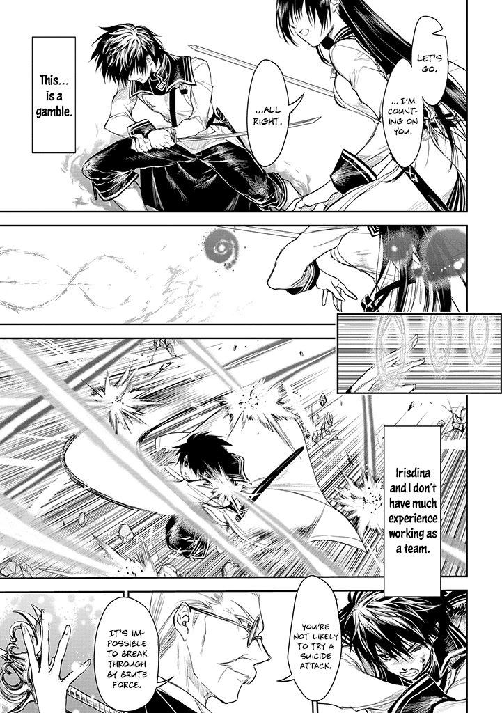 Ryuu Kusari no Ori -Kokoro no Uchi no "Kokoro"- Chapter 19 page 18 - Chapter 19