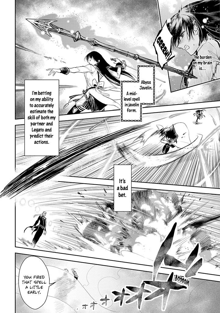 Ryuu Kusari no Ori -Kokoro no Uchi no "Kokoro"- Chapter 19 page 19 - Chapter 19