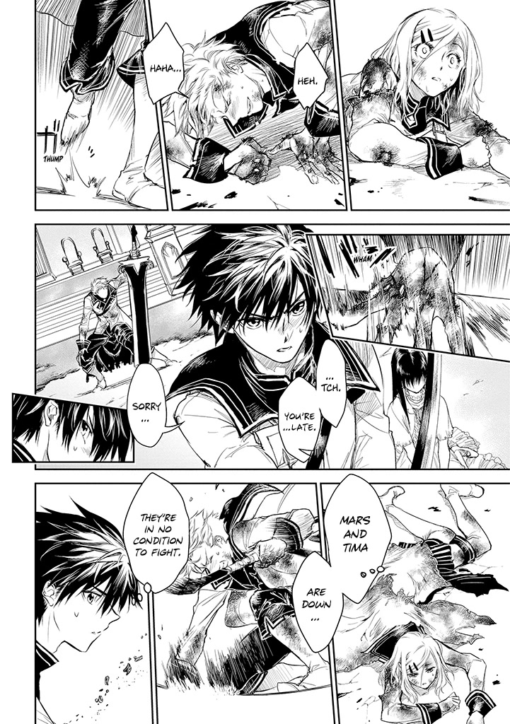 Ryuu Kusari no Ori -Kokoro no Uchi no "Kokoro"- Chapter 19 page 2 - Chapter 19