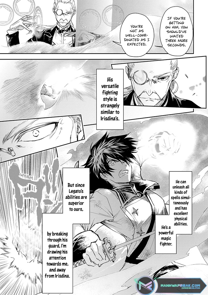 Ryuu Kusari no Ori -Kokoro no Uchi no "Kokoro"- Chapter 19 page 20 - Chapter 19