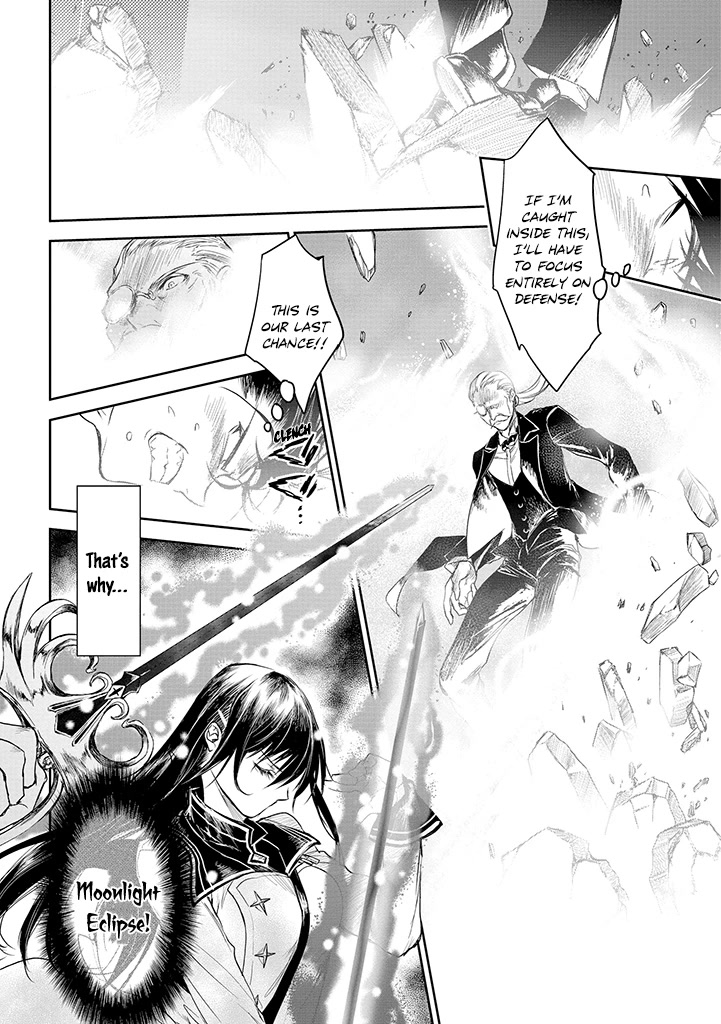 Ryuu Kusari no Ori -Kokoro no Uchi no "Kokoro"- Chapter 19 page 21 - Chapter 19