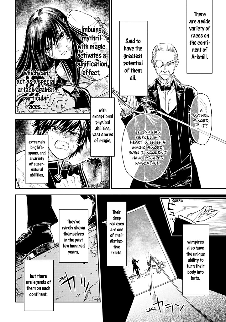 Ryuu Kusari no Ori -Kokoro no Uchi no "Kokoro"- Chapter 19 page 25 - Chapter 19