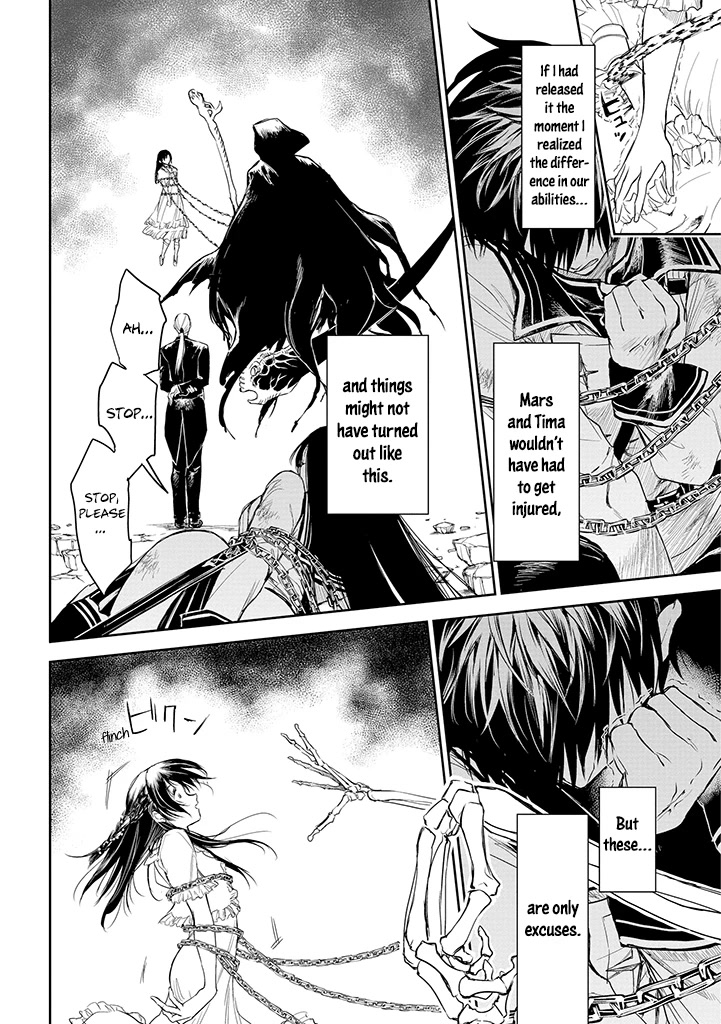 Ryuu Kusari no Ori -Kokoro no Uchi no "Kokoro"- Chapter 19 page 27 - Chapter 19