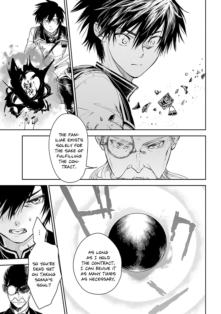 Ryuu Kusari no Ori -Kokoro no Uchi no "Kokoro"- Chapter 19 page 3 - Chapter 19