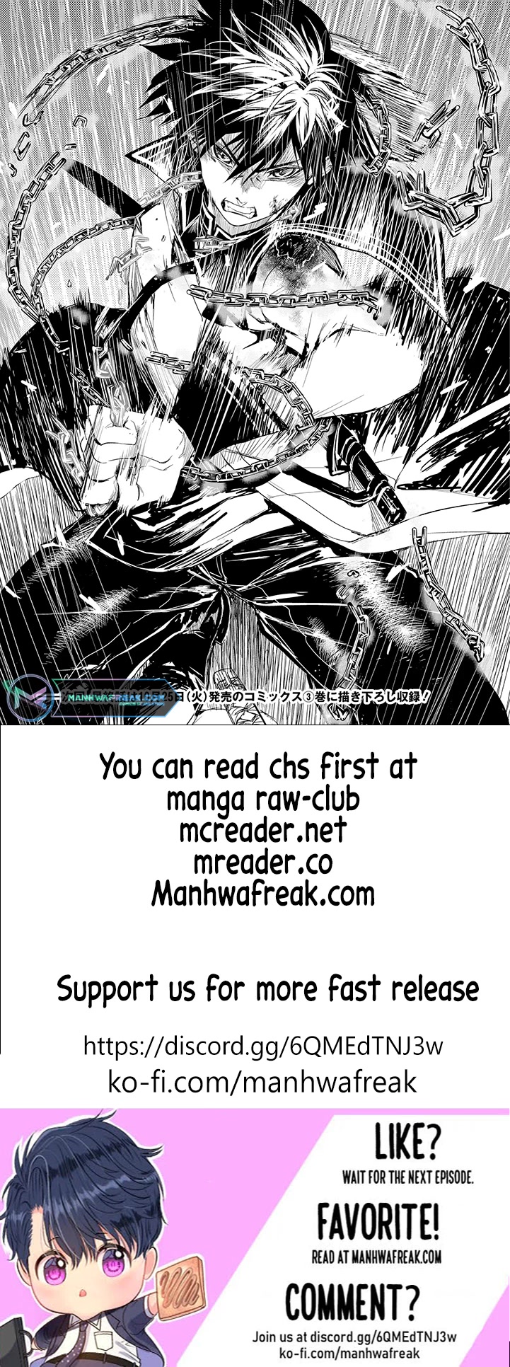 Ryuu Kusari no Ori -Kokoro no Uchi no "Kokoro"- Chapter 19 page 31 - Chapter 19