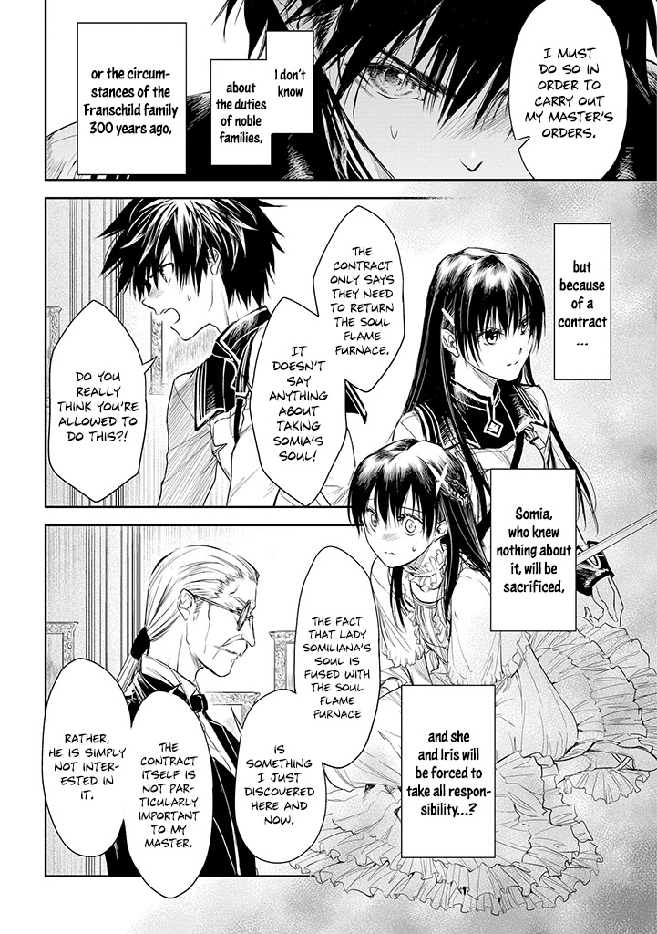 Ryuu Kusari no Ori -Kokoro no Uchi no "Kokoro"- Chapter 19 page 4 - Chapter 19