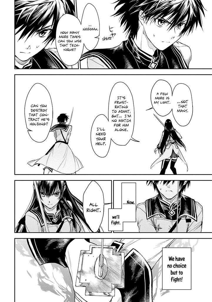 Ryuu Kusari no Ori -Kokoro no Uchi no "Kokoro"- Chapter 19 page 6 - Chapter 19