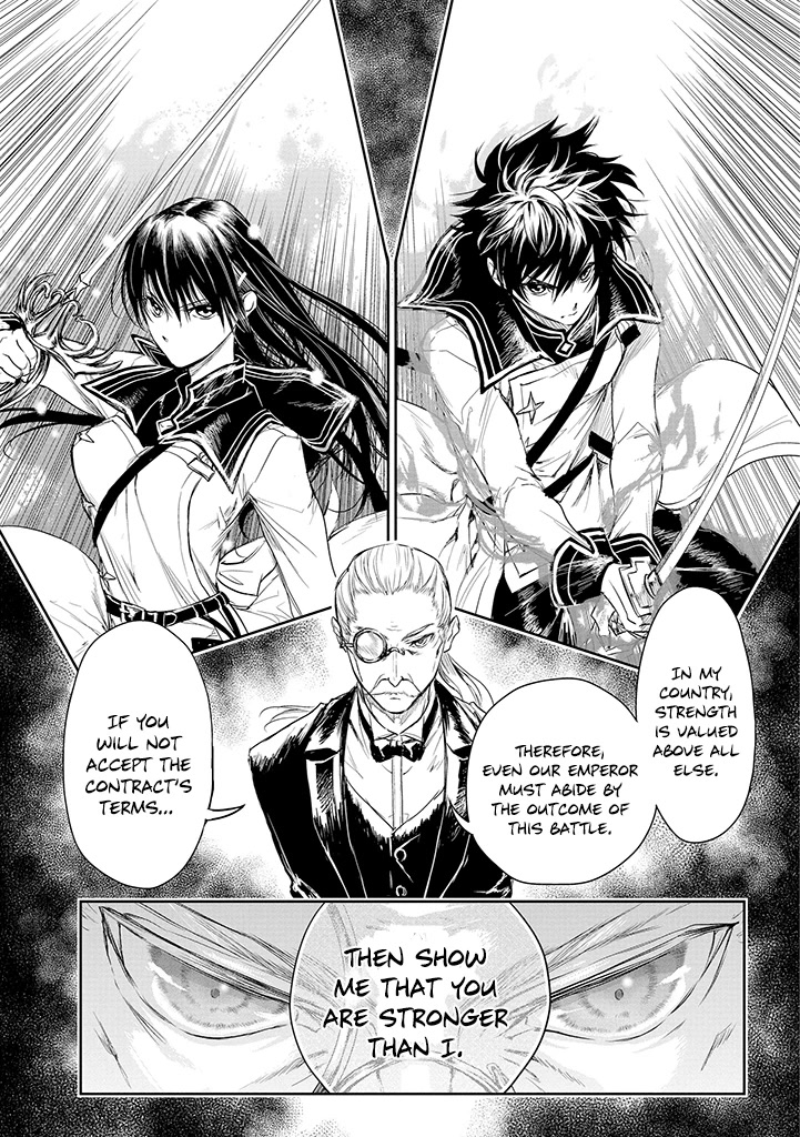 Ryuu Kusari no Ori -Kokoro no Uchi no "Kokoro"- Chapter 19 page 7 - Chapter 19