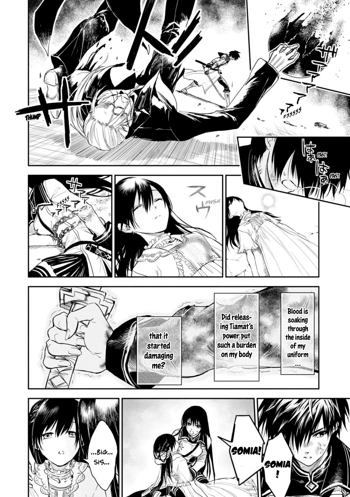 Ryuu Kusari no Ori -Kokoro no Uchi no "Kokoro"- Chapter 20 page 18 - Chapter 20 [END]