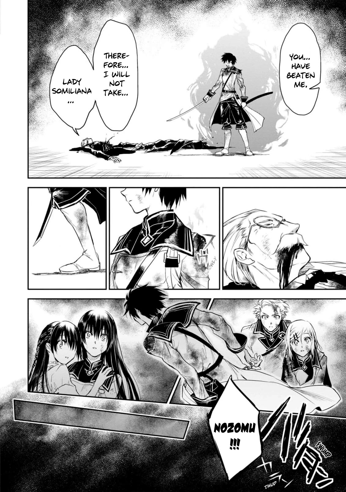Ryuu Kusari no Ori -Kokoro no Uchi no "Kokoro"- Chapter 20 page 20 - Chapter 20 [END]