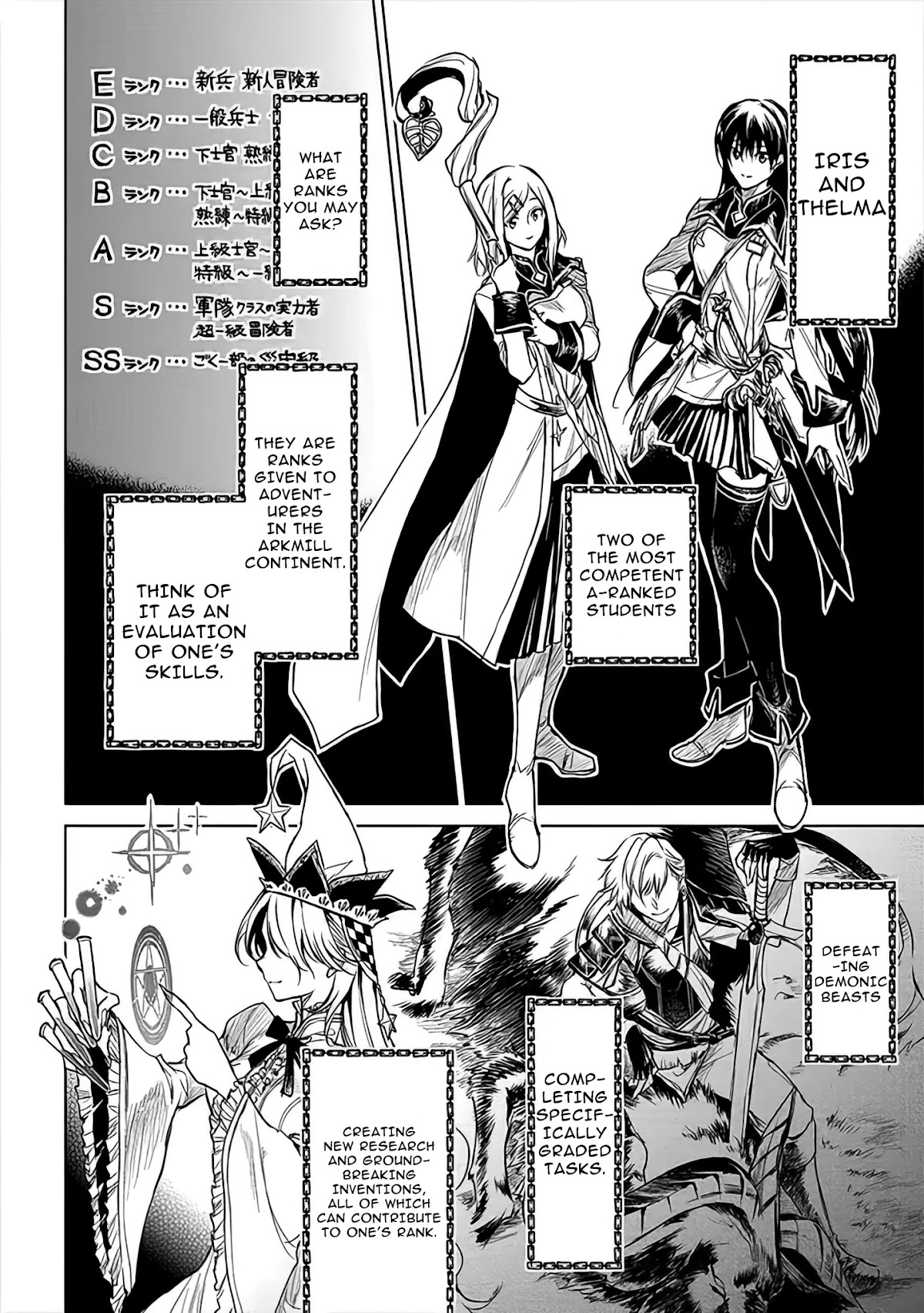 Ryuu Kusari no Ori -Kokoro no Uchi no "Kokoro"- Chapter 3 page 19 - Chapter 3