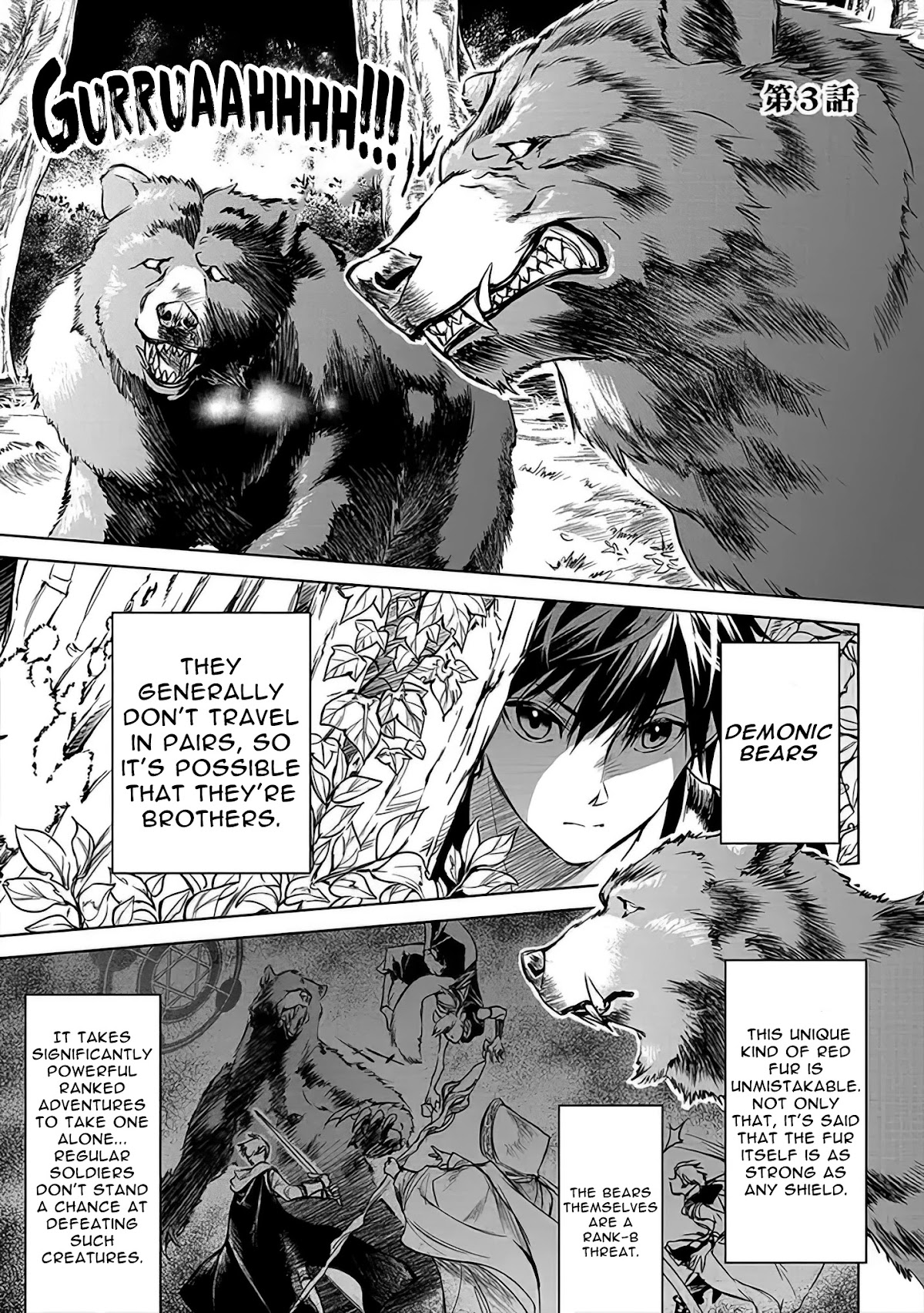 Ryuu Kusari no Ori -Kokoro no Uchi no "Kokoro"- Chapter 3 page 2 - Chapter 3