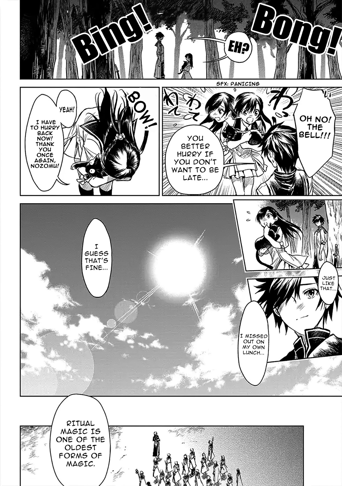 Ryuu Kusari no Ori -Kokoro no Uchi no "Kokoro"- Chapter 4 page 15 - Chapter 4
