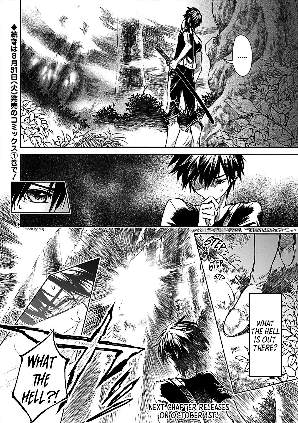 Ryuu Kusari no Ori -Kokoro no Uchi no "Kokoro"- Chapter 6 page 34 - Chapter 6