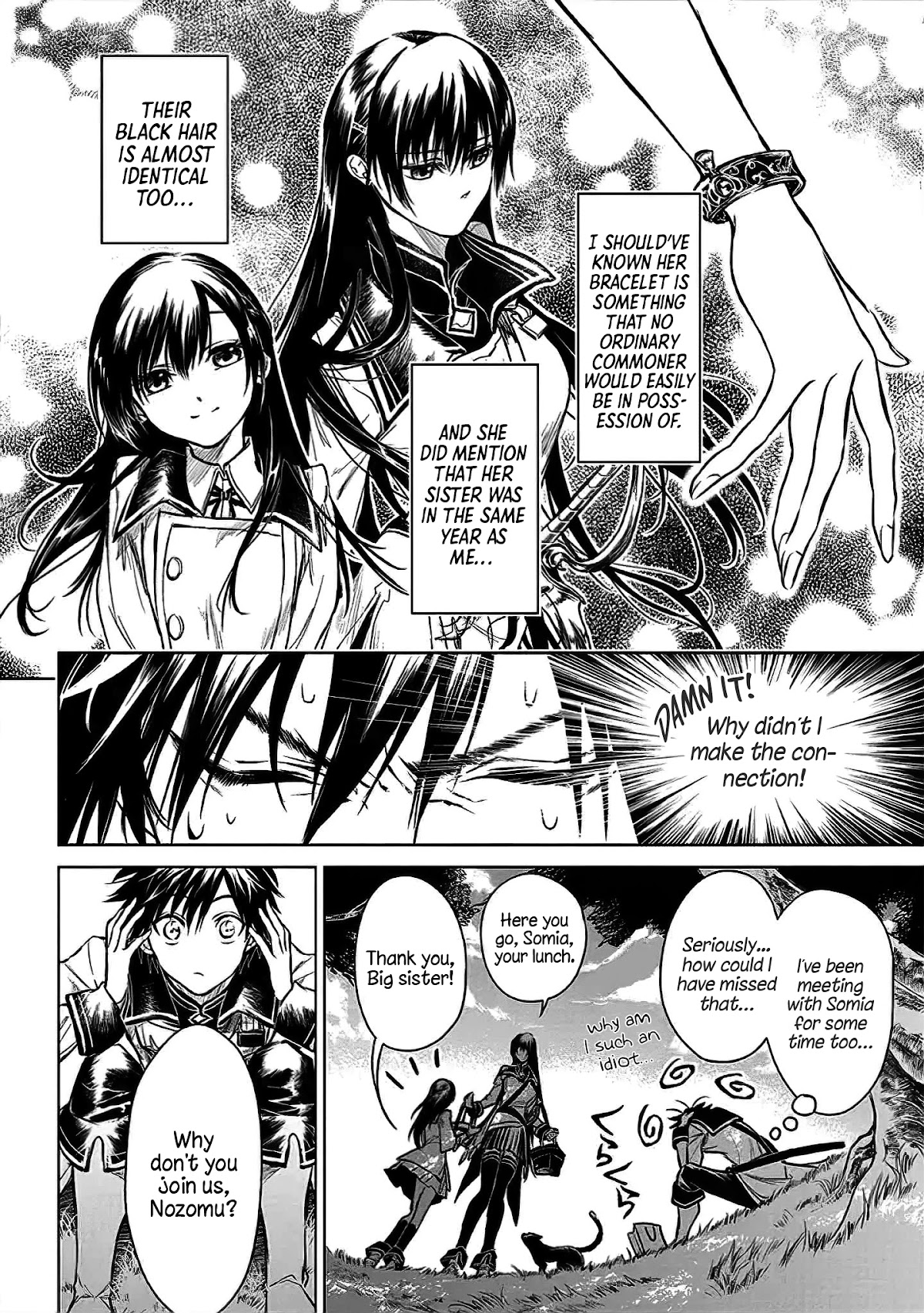 Ryuu Kusari no Ori -Kokoro no Uchi no "Kokoro"- Chapter 6 page 4 - Chapter 6