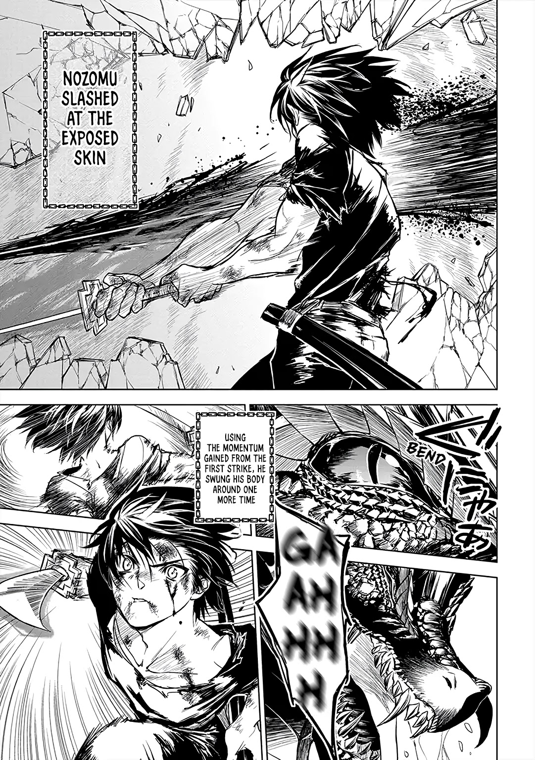 Ryuu Kusari no Ori -Kokoro no Uchi no "Kokoro"- Chapter 8 page 18 - Chapter 8