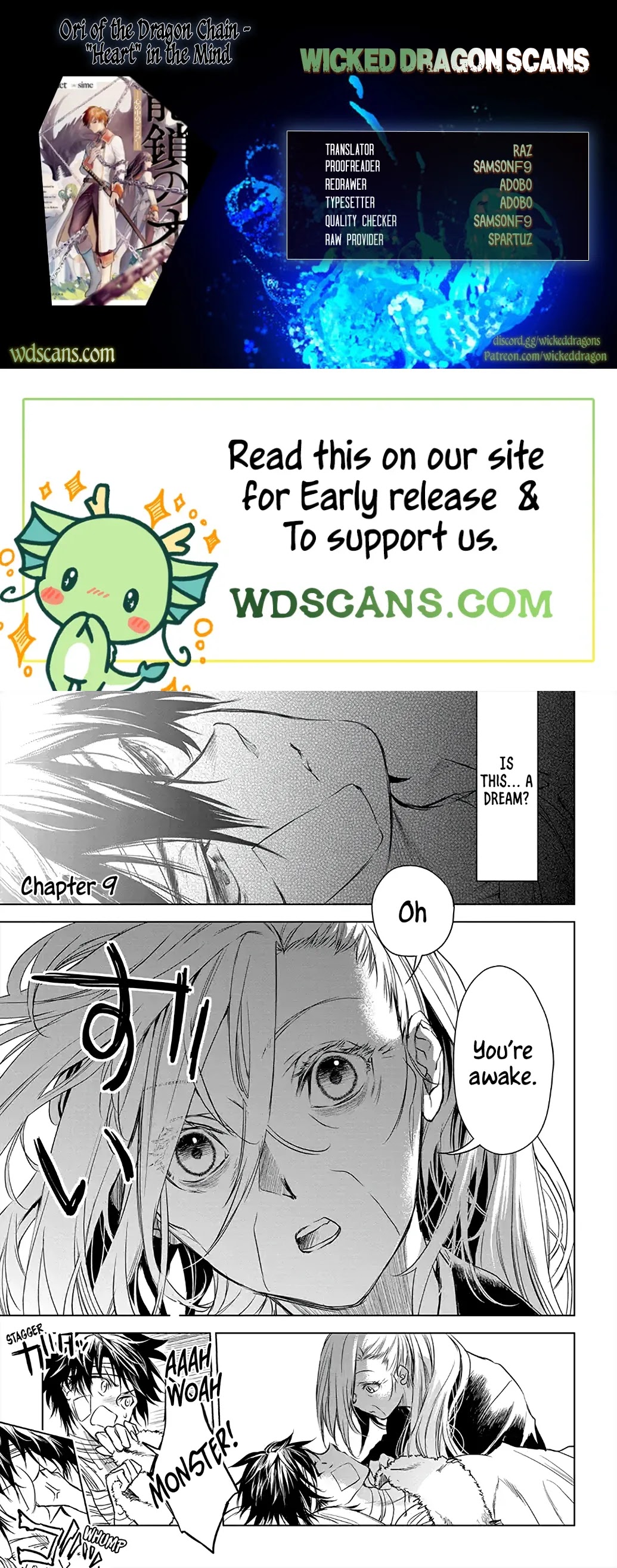 Ryuu Kusari no Ori -Kokoro no Uchi no "Kokoro"- Chapter 9 page 1 - Chapter 9