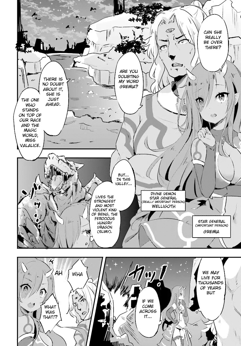 Ryuu majin hime Valalice no haiboku ～ makai saikyou no hime ga jinrui no gurume ni makeru hazu ga nai Chapter 0 page 3 - Chapter 0