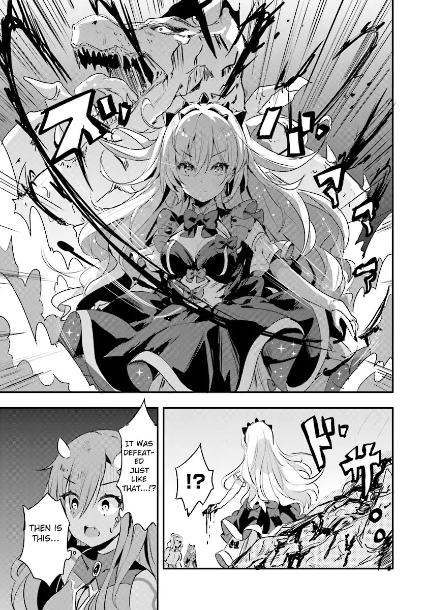 Ryuu majin hime Valalice no haiboku ～ makai saikyou no hime ga jinrui no gurume ni makeru hazu ga nai Chapter 0 page 4 - Chapter 0