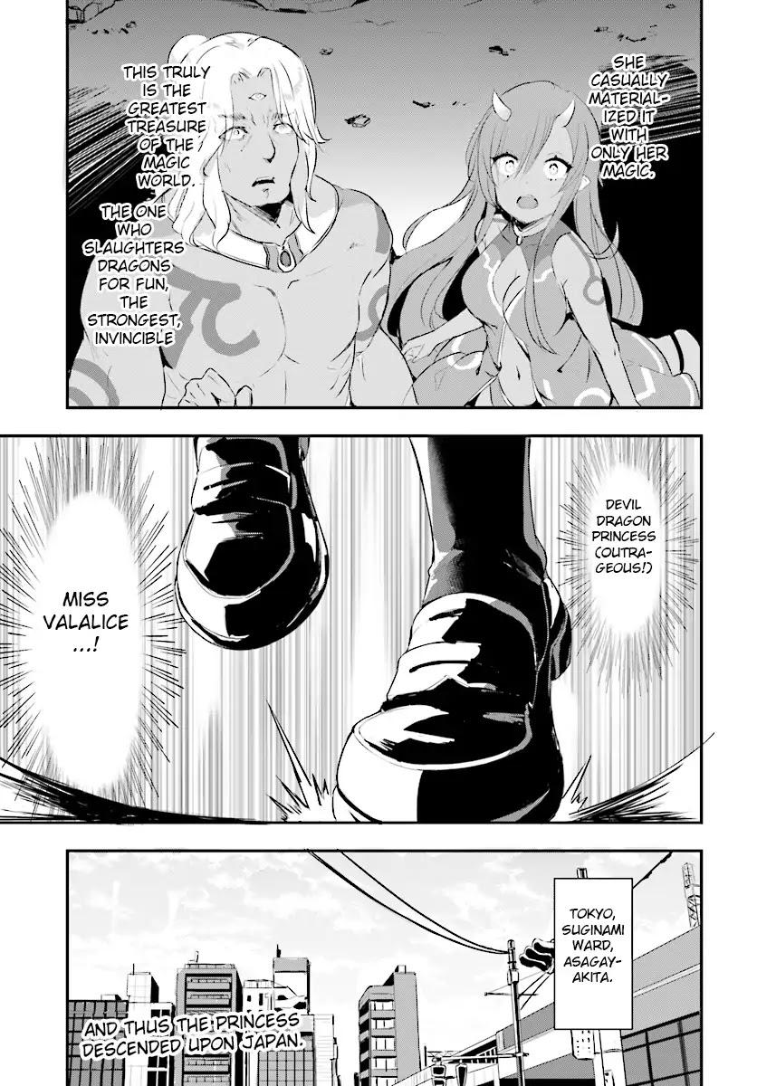 Ryuu majin hime Valalice no haiboku ～ makai saikyou no hime ga jinrui no gurume ni makeru hazu ga nai Chapter 0 page 8 - Chapter 0