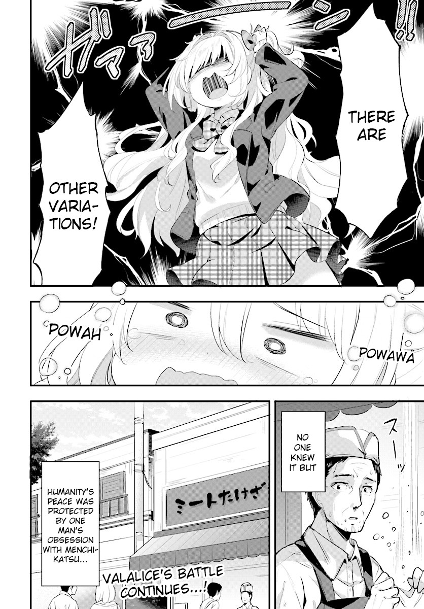 Ryuu majin hime Valalice no haiboku ～ makai saikyou no hime ga jinrui no gurume ni makeru hazu ga nai Chapter 1.1 page 17 - Chapter 1.1 - 1.2