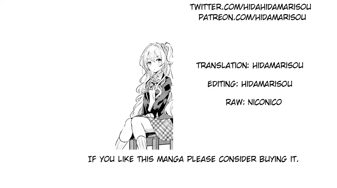 Ryuu majin hime Valalice no haiboku ～ makai saikyou no hime ga jinrui no gurume ni makeru hazu ga nai Chapter 2.1 page 13 - Chapter 2.1 - 2.2
