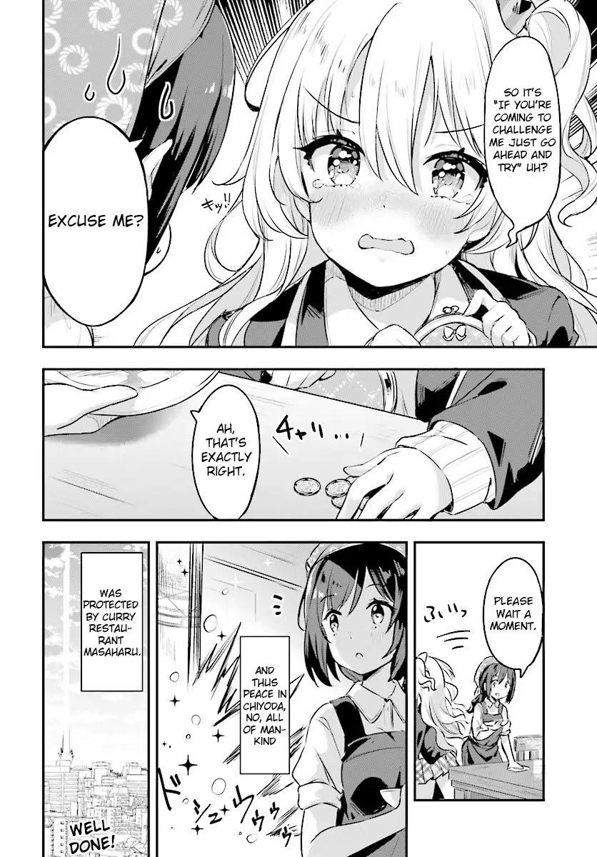 Ryuu majin hime Valalice no haiboku ～ makai saikyou no hime ga jinrui no gurume ni makeru hazu ga nai Chapter 2.1 page 26 - Chapter 2.1 - 2.2