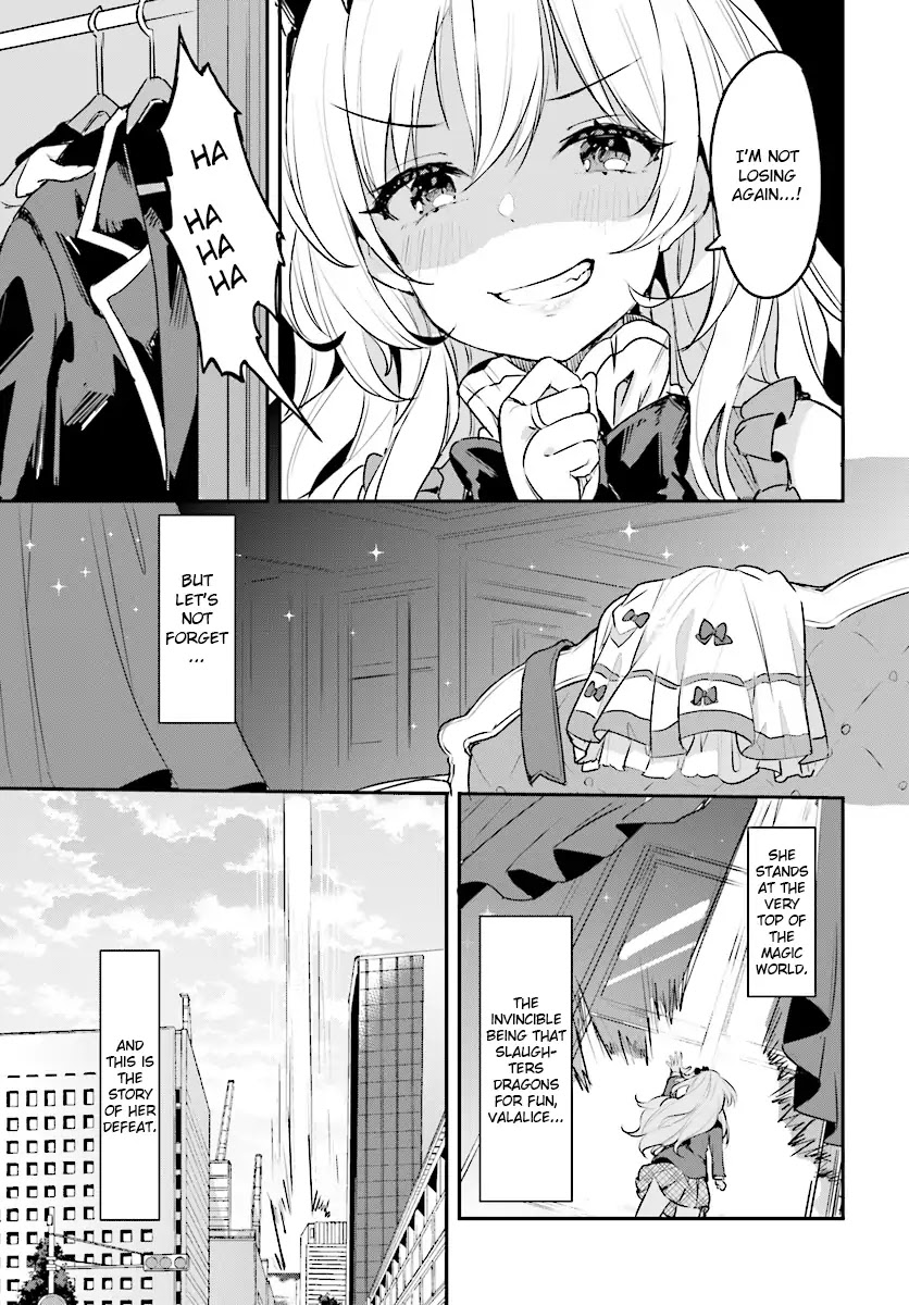 Ryuu majin hime Valalice no haiboku ～ makai saikyou no hime ga jinrui no gurume ni makeru hazu ga nai Chapter 2.1 page 5 - Chapter 2.1 - 2.2