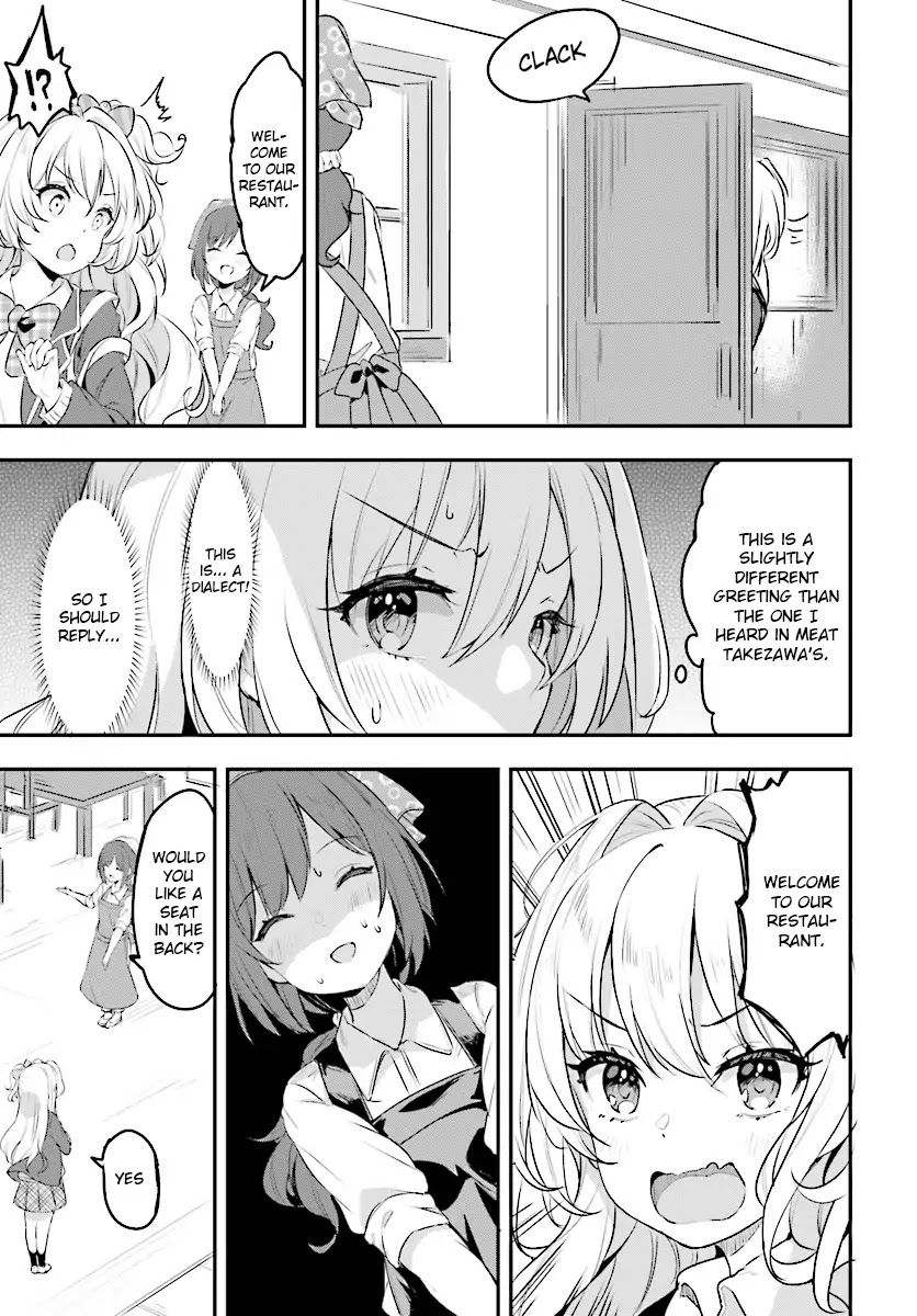Ryuu majin hime Valalice no haiboku ～ makai saikyou no hime ga jinrui no gurume ni makeru hazu ga nai Chapter 2.1 page 7 - Chapter 2.1 - 2.2