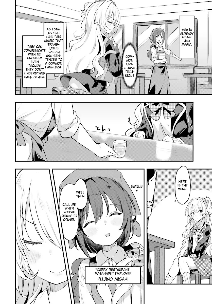 Ryuu majin hime Valalice no haiboku ～ makai saikyou no hime ga jinrui no gurume ni makeru hazu ga nai Chapter 2.1 page 8 - Chapter 2.1 - 2.2