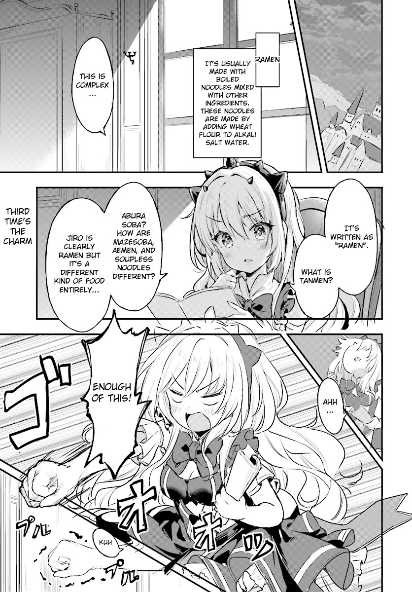 Ryuu majin hime Valalice no haiboku ～ makai saikyou no hime ga jinrui no gurume ni makeru hazu ga nai Chapter 3 page 1 - Chapter 3: (part 1)