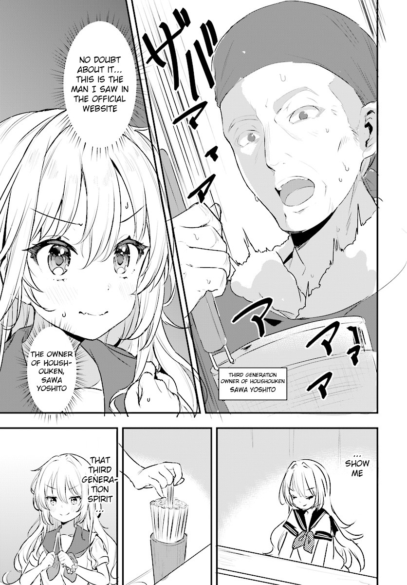 Ryuu majin hime Valalice no haiboku ～ makai saikyou no hime ga jinrui no gurume ni makeru hazu ga nai Chapter 3 page 7 - Chapter 3: (part 1)