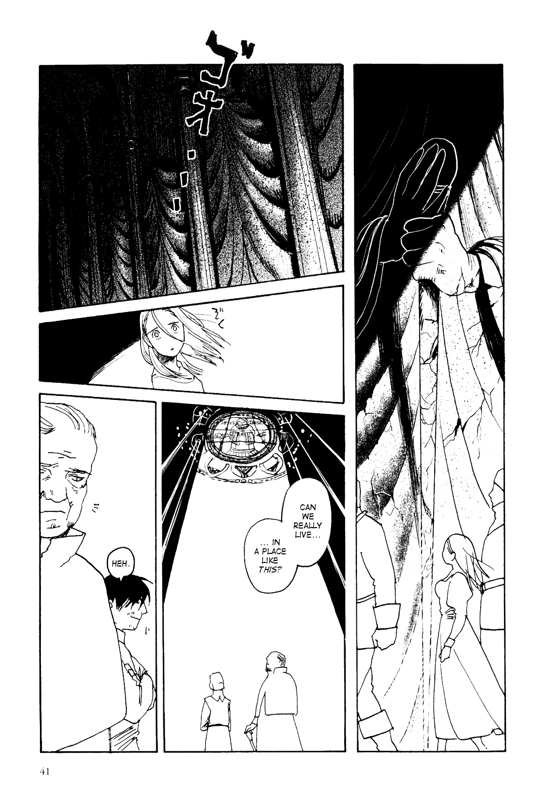 Ryuu no Gakkou wa Yama no Ue Chapter 3.3 page 8 - Chapter 3 v3 : The Matter of the Demon King's Castle