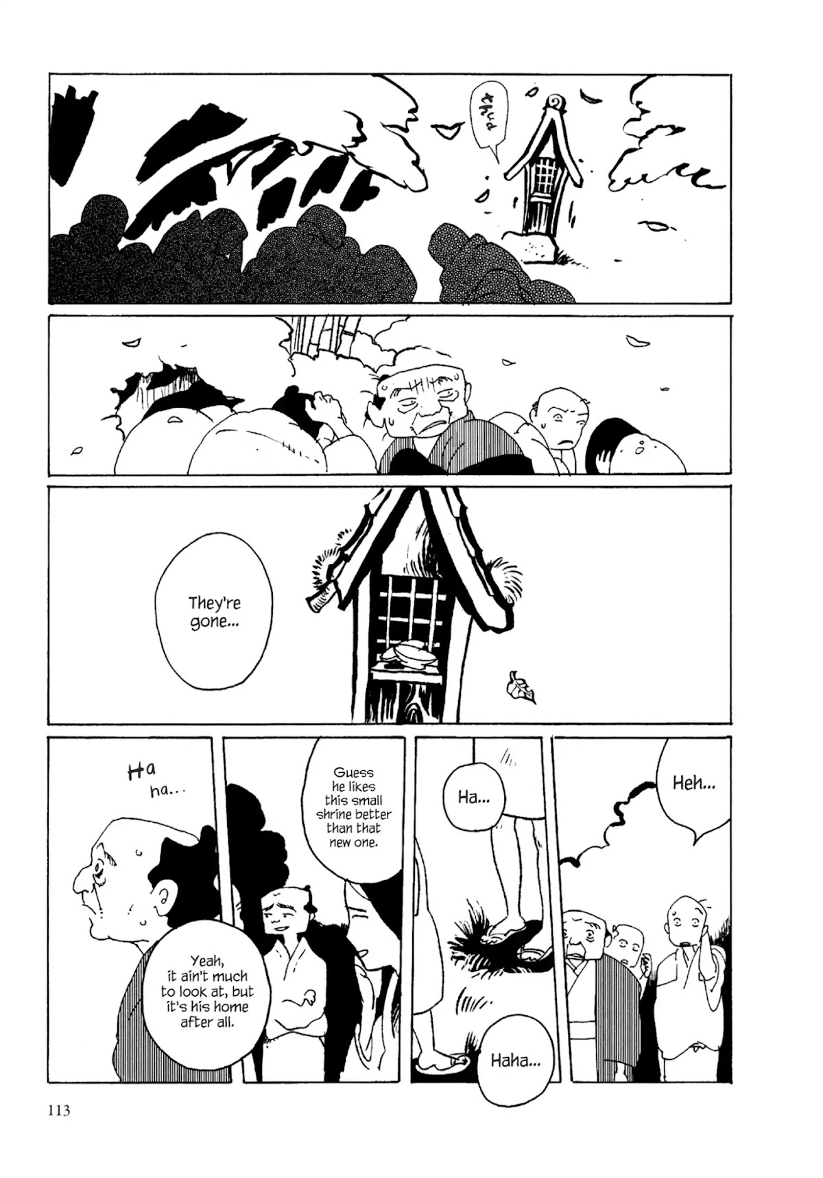 Ryuu no Gakkou wa Yama no Ue Chapter 5 page 33 - Chapter 5: A Bride for Daikon Mountain