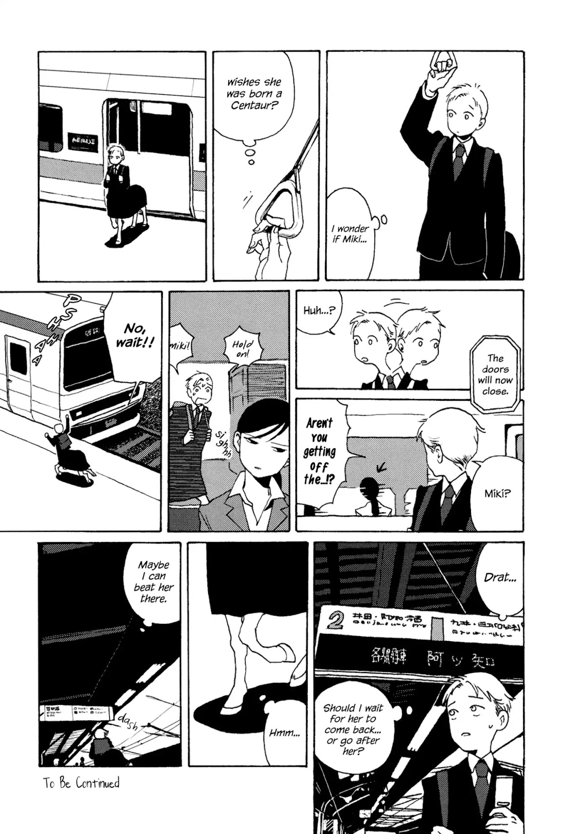 Ryuu no Gakkou wa Yama no Ue Chapter 6 page 17 - Chapter 6: A Modern Fairytale