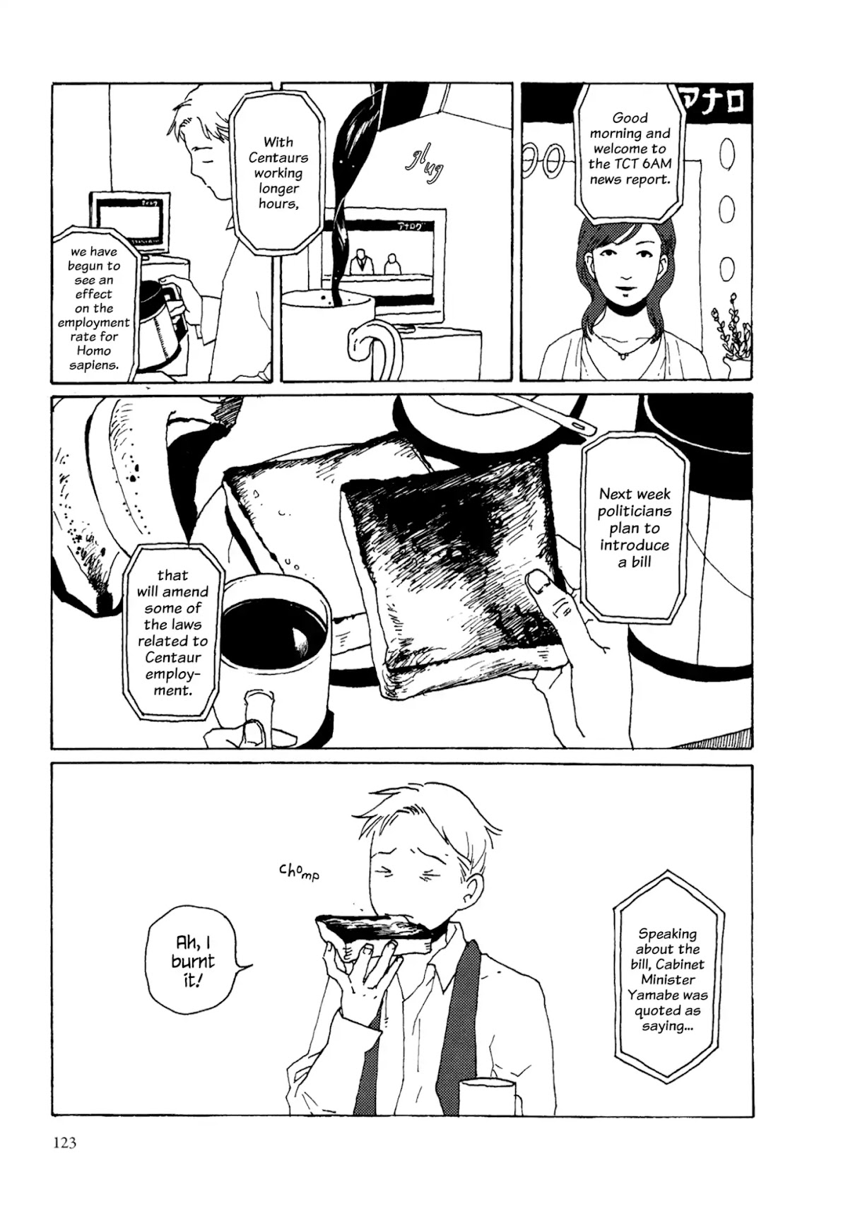Ryuu no Gakkou wa Yama no Ue Chapter 6 page 5 - Chapter 6: A Modern Fairytale