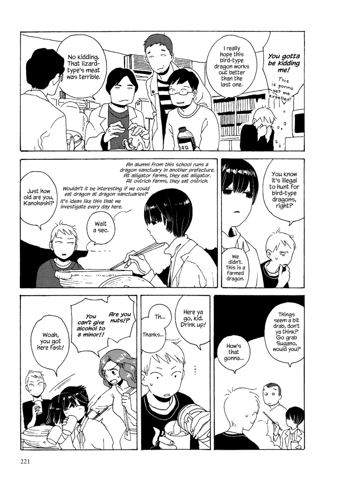Ryuu no Gakkou wa Yama no Ue Chapter 8 page 17 - Chapter 8: The Dragon's School is on Top of the Mountain