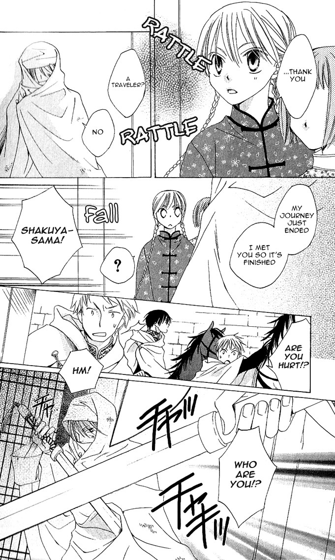 Ryuu no Hanawazurai Chapter 1 page 10 - Chapter 1