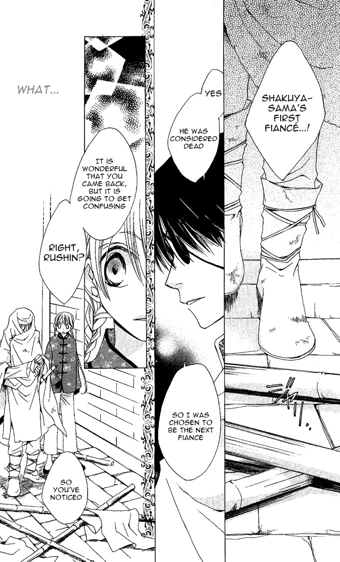 Ryuu no Hanawazurai Chapter 1 page 14 - Chapter 1