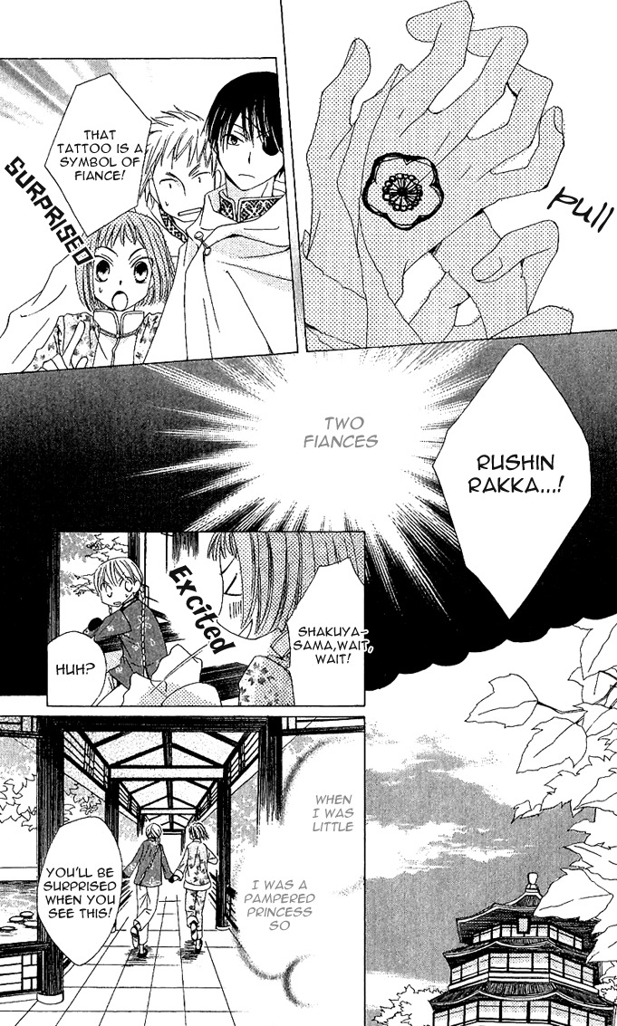 Ryuu no Hanawazurai Chapter 1 page 15 - Chapter 1