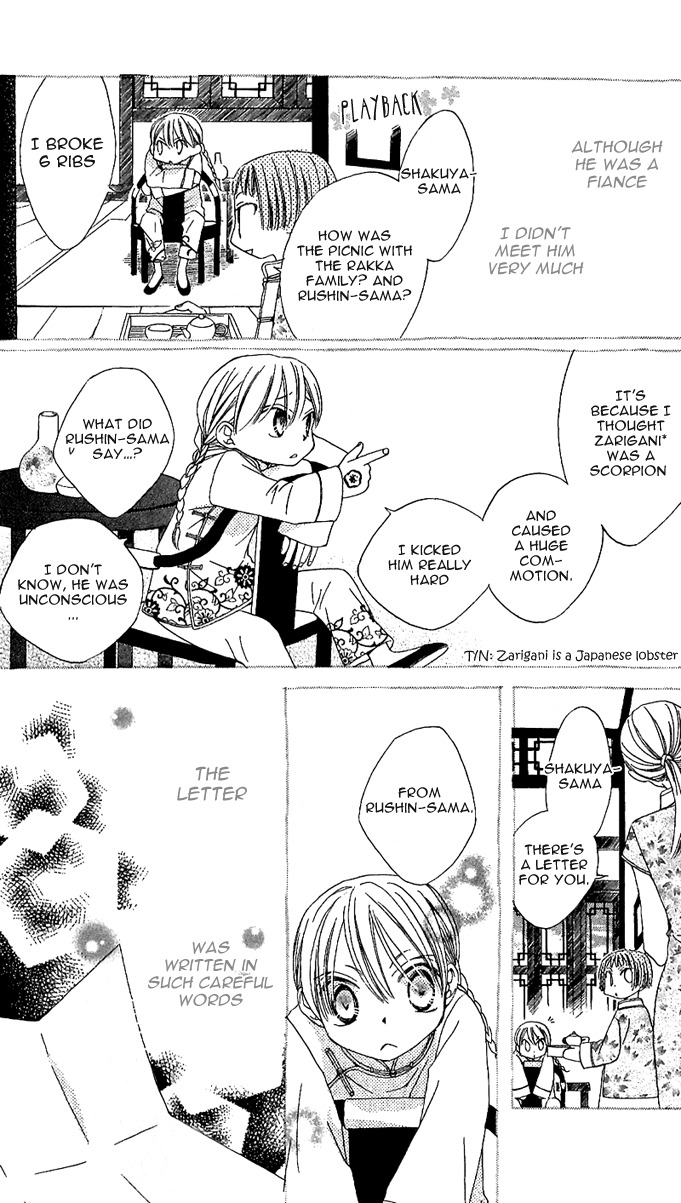 Ryuu no Hanawazurai Chapter 1 page 16 - Chapter 1